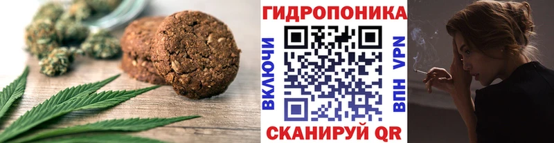 Canna-Cookies конопля  Купить  Камышлов 