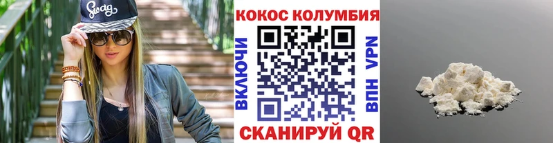 Купить где  Камышлов  КОКАИН FishScale 