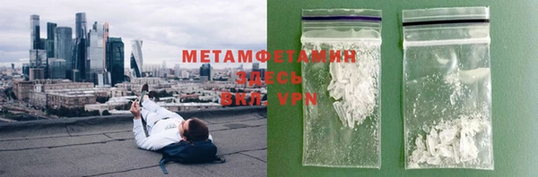 прущий лед Инсар