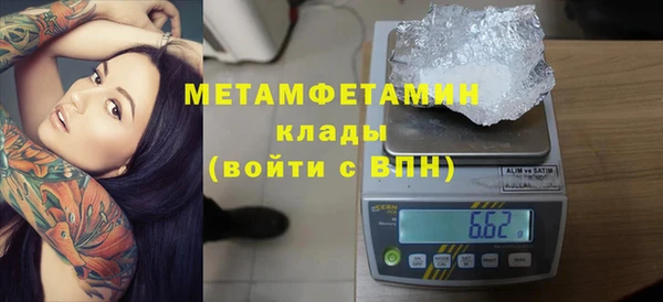 кокаин колумбия Иннополис
