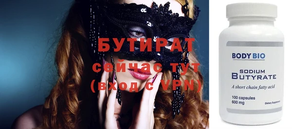 прущий лед Инсар