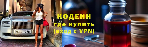 кокаин колумбия Иннополис