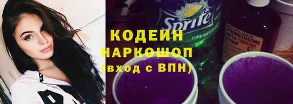 наркотики Инта