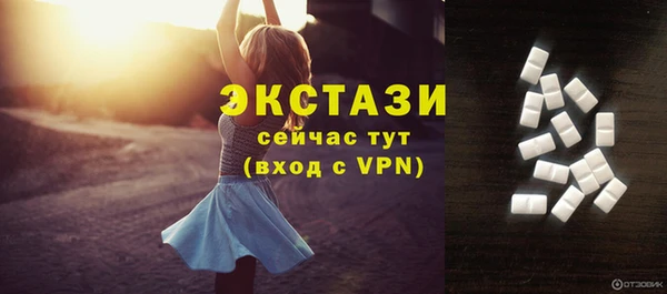 наркотики Инта