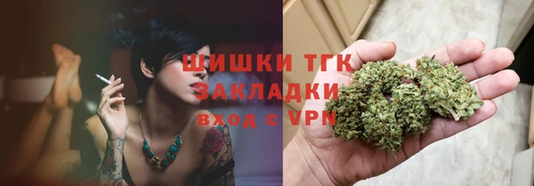 наркотики Инта