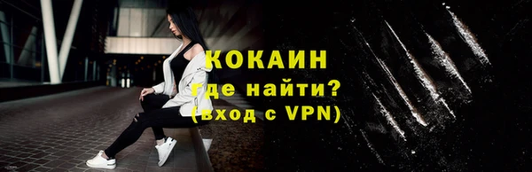 наркотики Инта