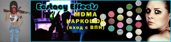 прущий лед Инсар