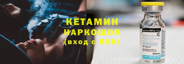 наркотики Инта