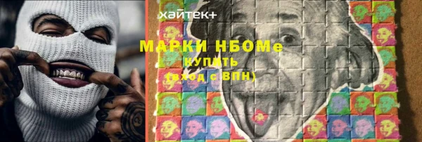 наркотики Инта