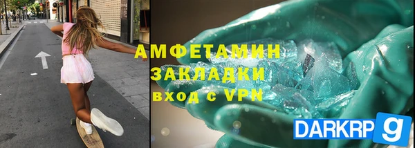 прущий лед Инсар