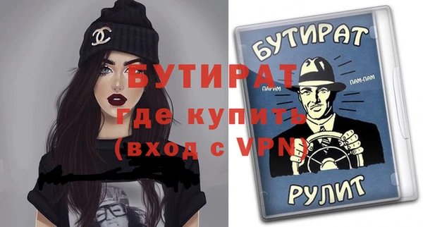 прущий лед Инсар