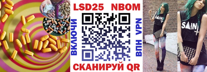 LSD-25 экстази ecstasy  Купить  Камышлов 