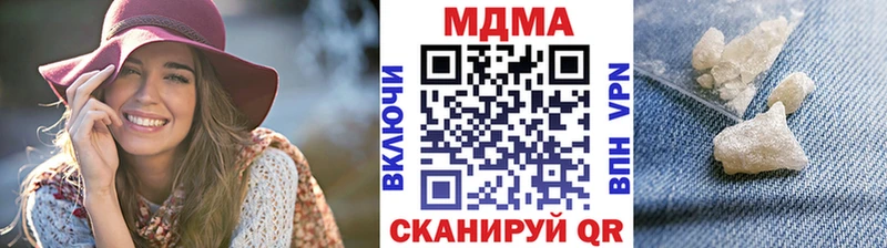 МДМА Molly  Купить  Камышлов 
