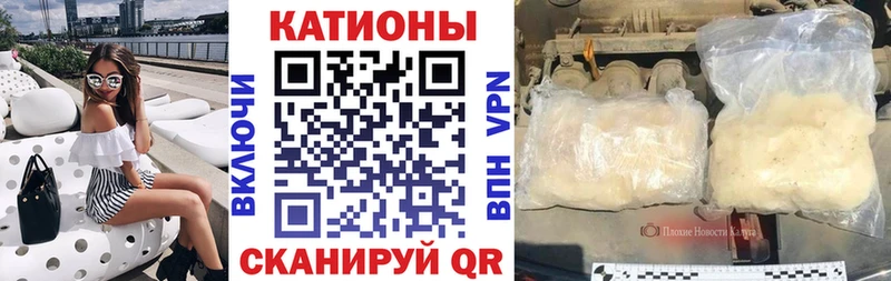 Мефедрон VHQ  Камышлов 