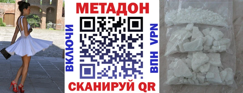 Купить где  Камышлов  Метадон белоснежный 