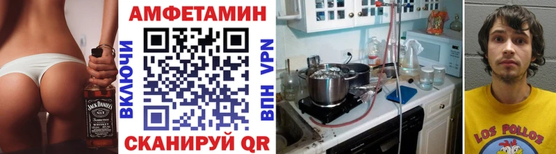 Первитин витя  Купить закладки  Камышлов 